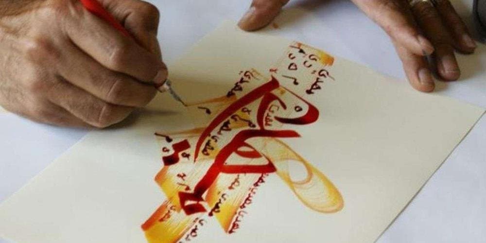 Ouverture des candidatures pour la 6ème édition du Prix Mohammed VI de l'art de la calligraphie