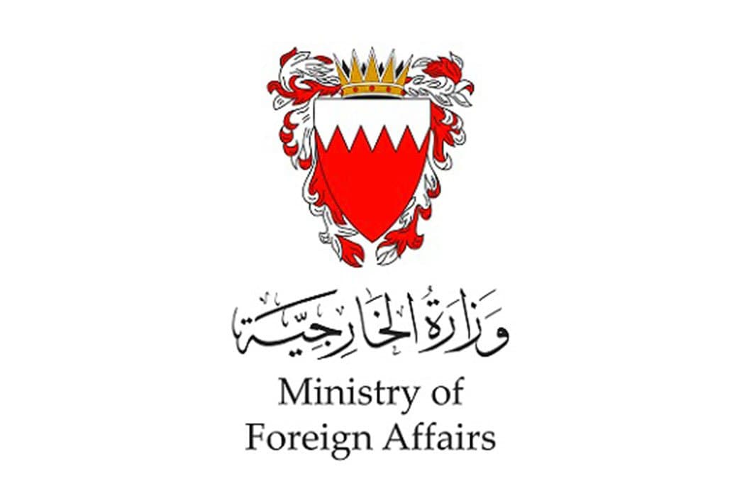 Bahreïn condamne l'attaque terroriste contre les Forces armées royales marocaines de la MONUSCO