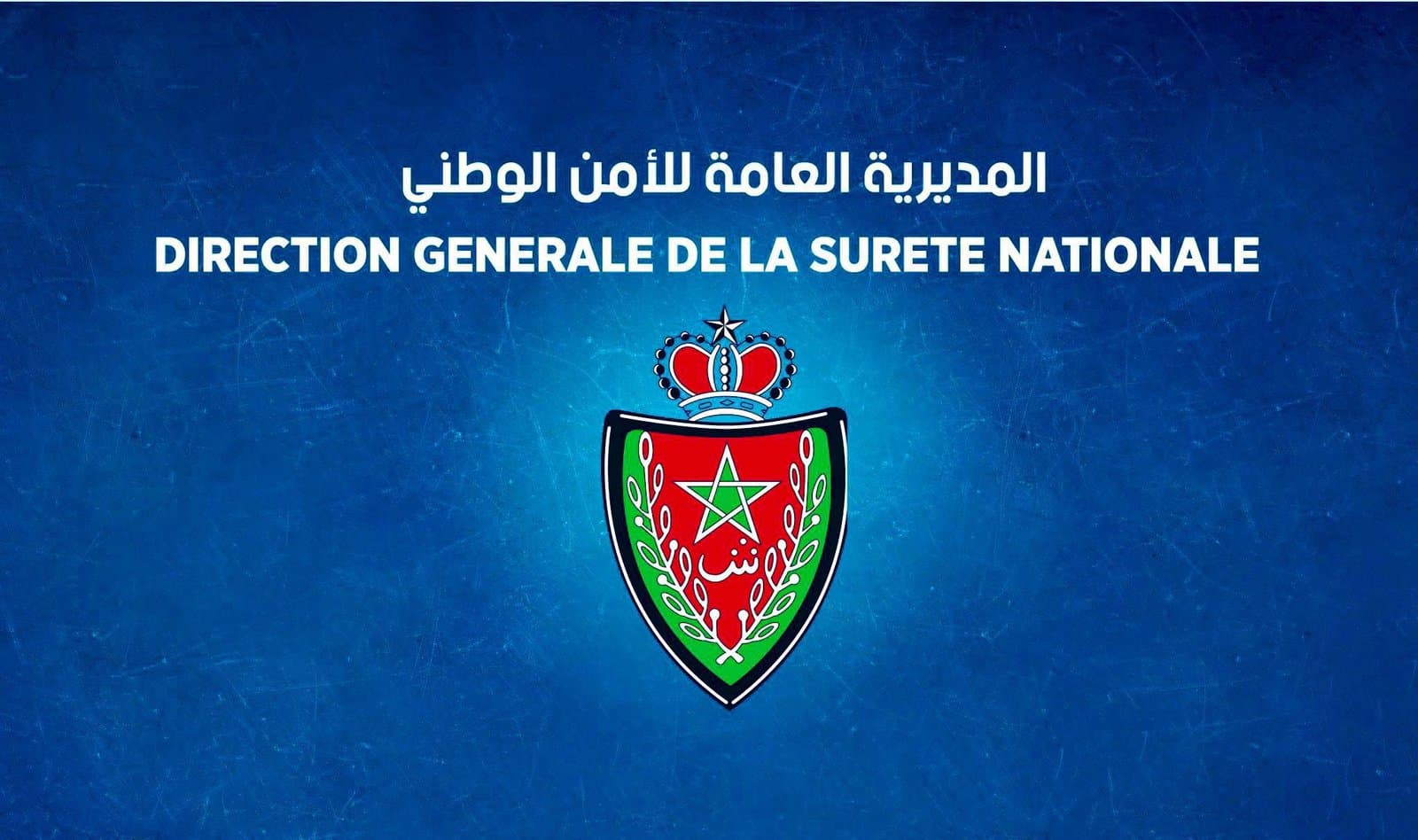 DGSN: Promotion à titre posthume d'un policier décédé en exercice