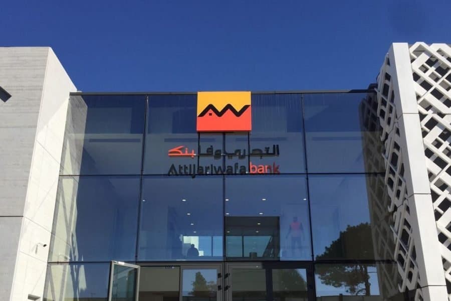 Le groupe Attijariwafa bank met à disposition tous ses canaux pour la collecte de dons en faveur du « Fonds de solidarité séisme »