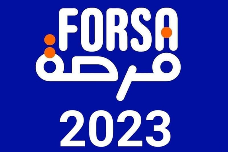 Le ministère du Tourisme dément les rumeurs circulant sur les réseaux sociaux et confirme le succès du programme « Forsa ».