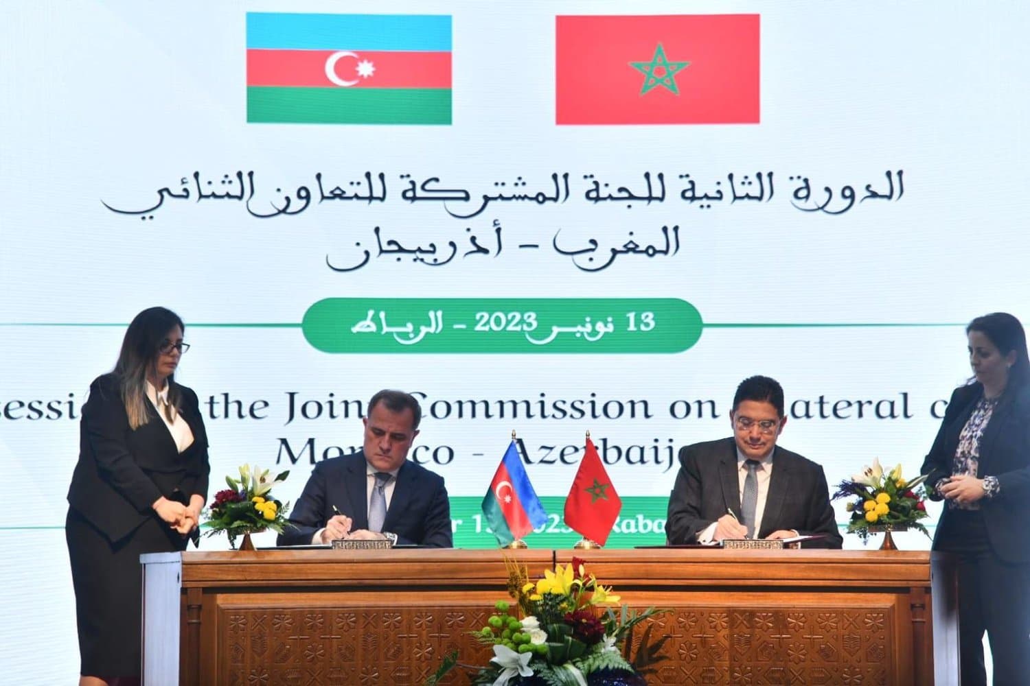Signature de cinq accords et protocoles d'entente entre le Maroc et l'Azerbaïdjan.