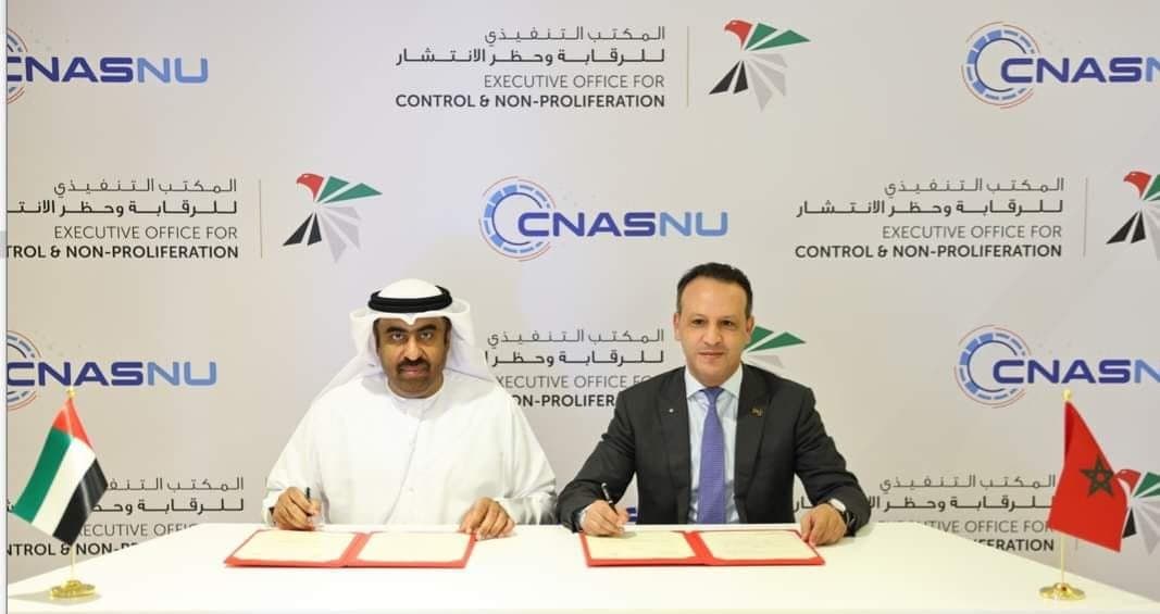 Signature d'une entente entre le Maroc et les Émirats arabes unis pour contrer le financement d'activités illégales liées au terrorisme.