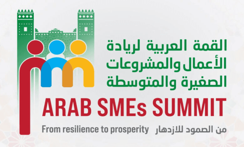 Marrakech accueille le Sommet arabe de l'entrepreneuriat du 12 au 14 décembre en cours.