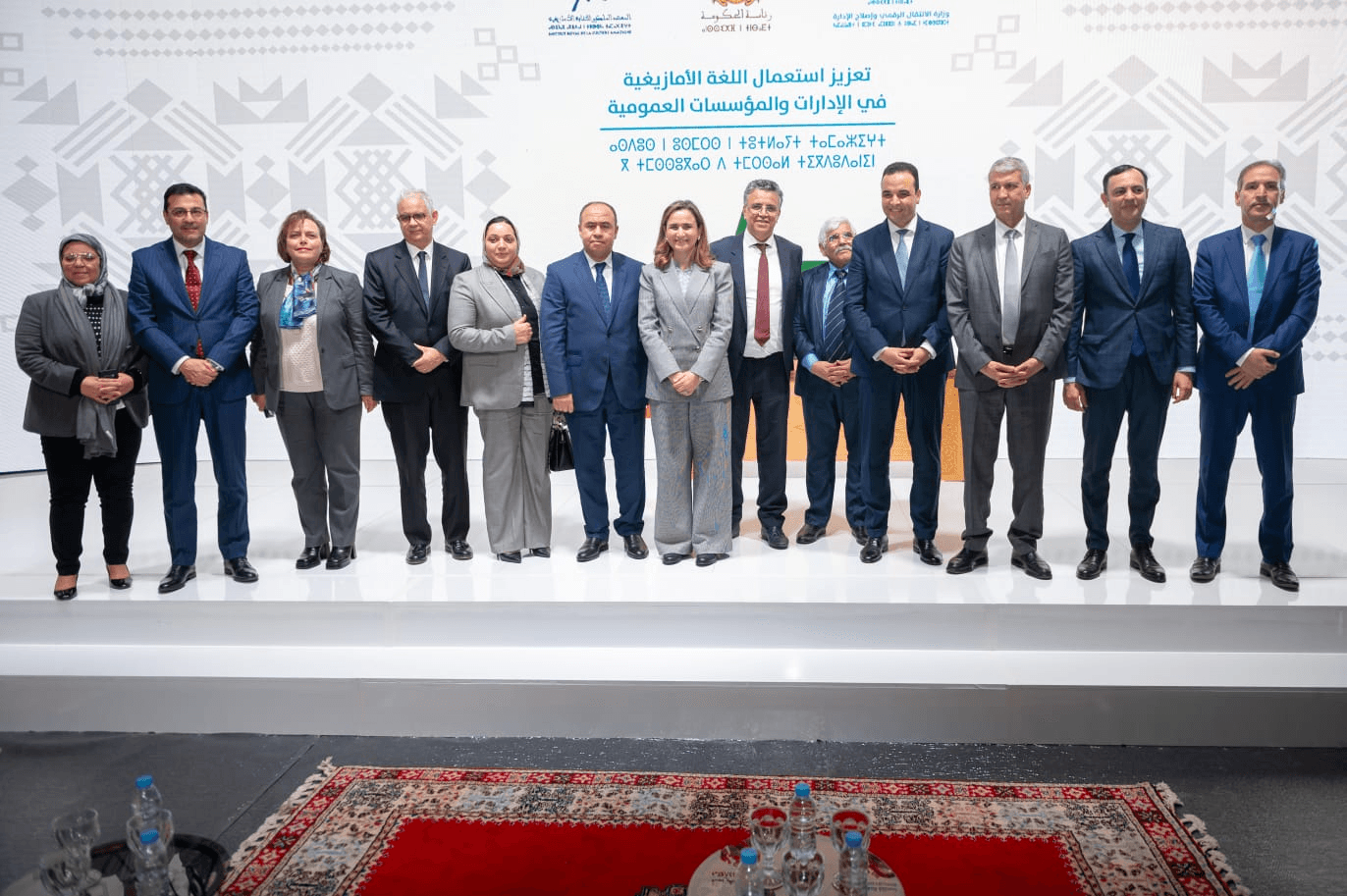 Signature de Conventions pour Promouvoir l'Amazighe dans les Administrations Publiques.
