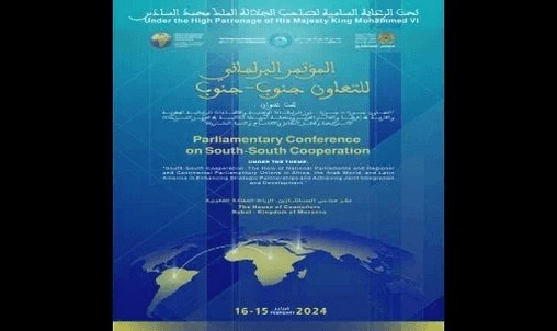 Rabat accueille une conférence parlementaire sur la coopération Sud-Sud 15 et 16 février.
