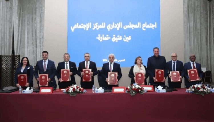 Centre Social Ain Atiq : Signature d'une convention de partenariat pour améliorer les services de santé.