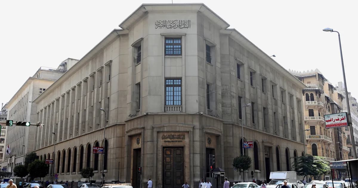 La Banque mondiale prévoit un financement de 6 milliards de dollars en faveur de l'Égypte
