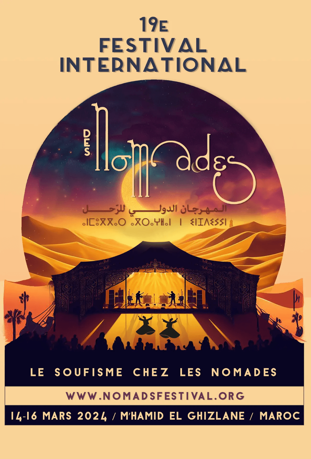 M’hamid El Ghizlane.. lancement des activités de la 19ème édition du Festival International du Voyage
