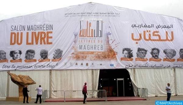 Oujda abrite la 4ème édition du Salon maghrébin du livre du 17 au 21 avril avec la participation de 50 éditeurs