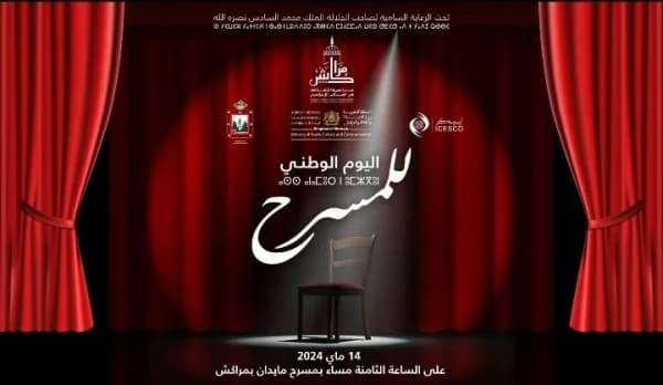 Marrakech accueille une célébration variée pour la Journée nationale du théâtre