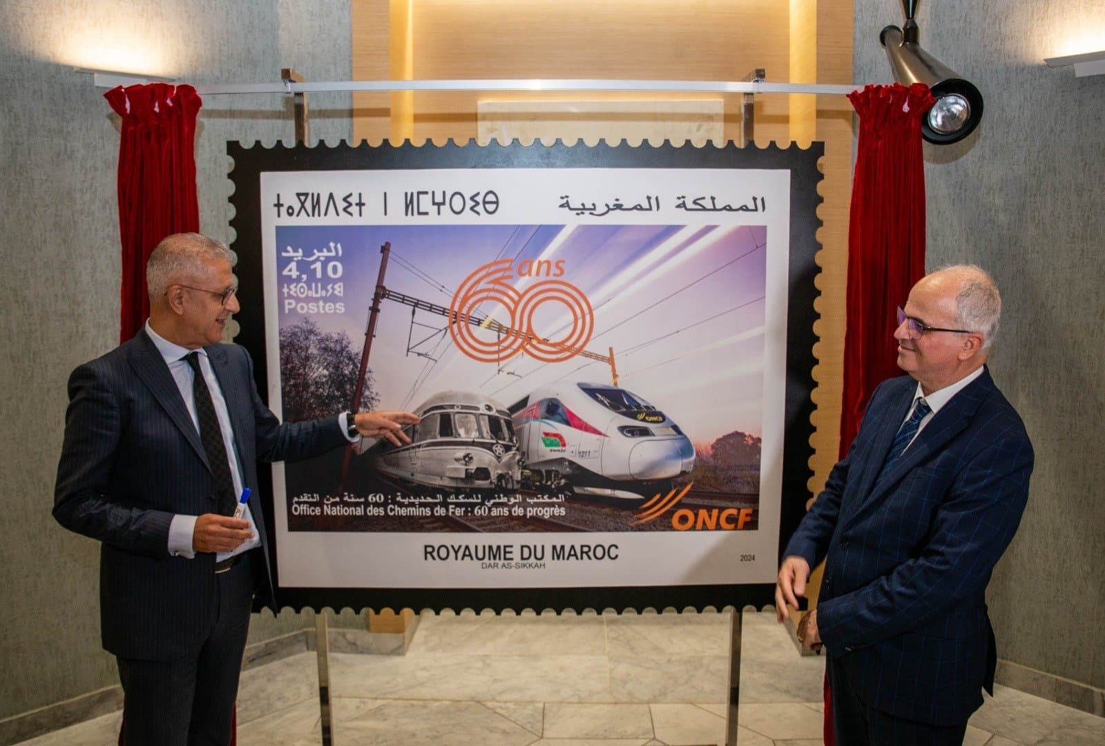Émission spéciale de timbres-poste pour célébrer les 60 ans de l'ONCF