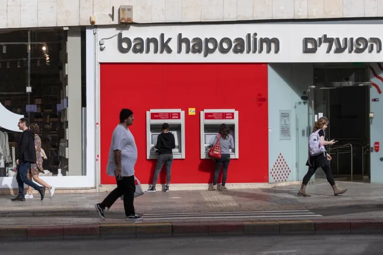 La guerre à Gaza oblige les portefeuilles israéliens à réduire leurs investissements internes