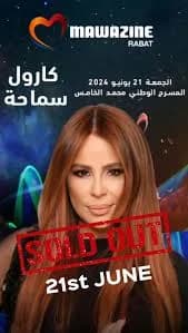 Le concert de Carol Samaha au Festival Mawazine 2024 est Sold Out un mois avant sa date prévue