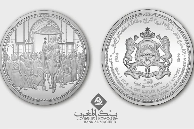 Bank Al-Maghrib Émet une Pièce Commémorative pour le 25e Anniversaire de la Fête du Trône