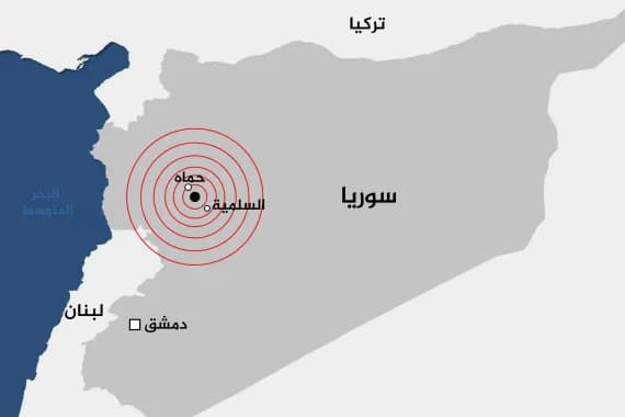 17 blessés suite au tremblement de terre qui a frappé la campagne syrienne de Hama