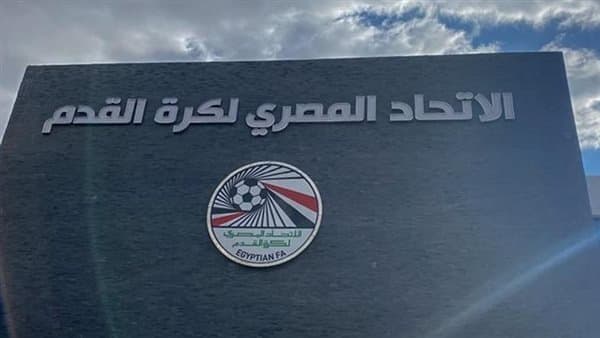 La crise économique en Egypte ravage le football