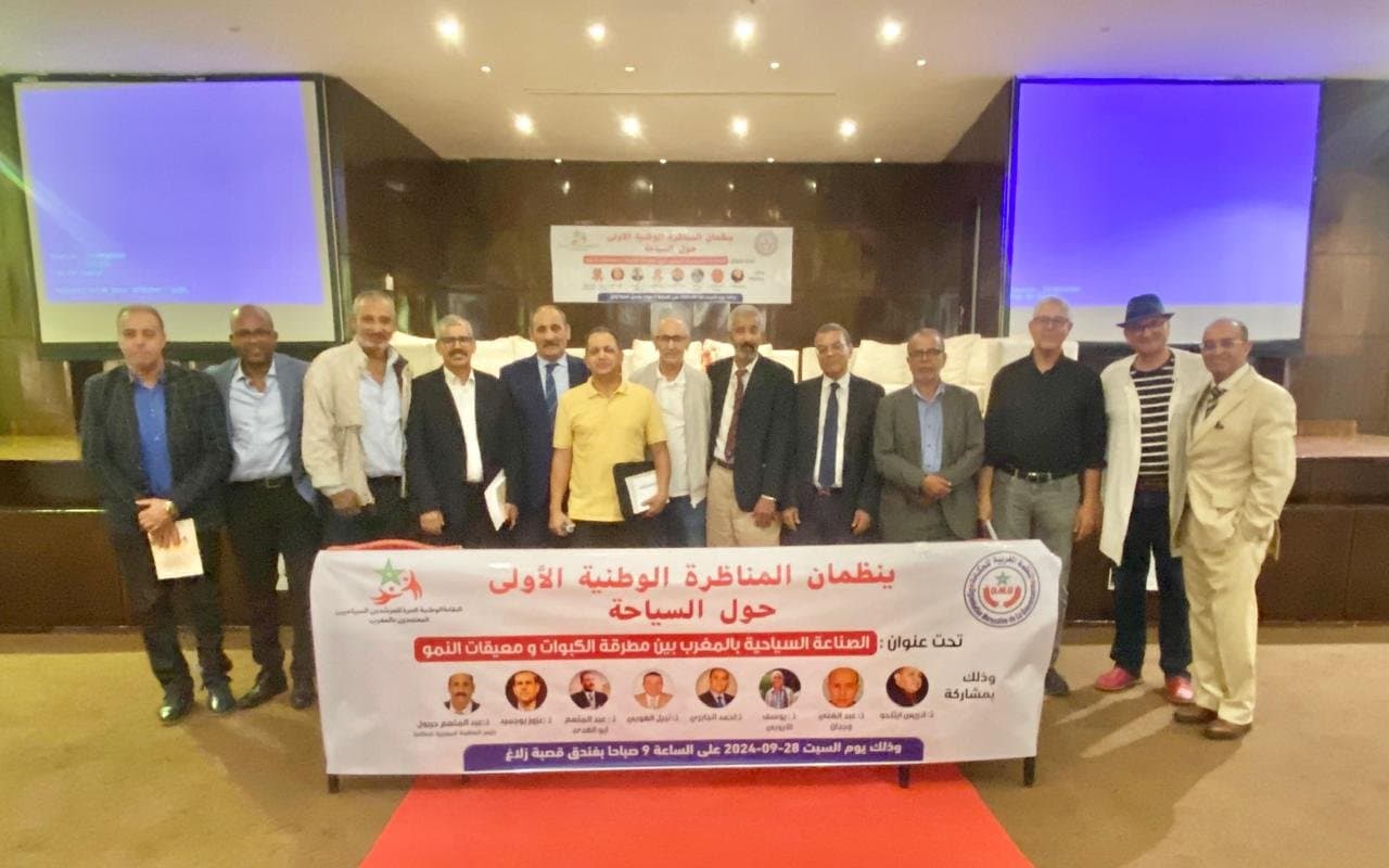 L’INDUSTRIE MAROCAINE SOUS LE MICROSCOPE D’UNE ÉQUIPE DE SPÉCIALISTES 