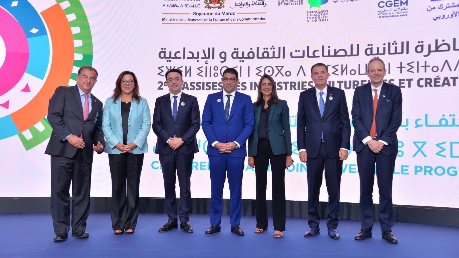 Les Industries Culturelles et Créatives : Vers un Avenir Prometteur au Maroc