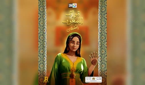 "Tourat Al Maghrib": Le Patrimoine Marocain prend vie en animation