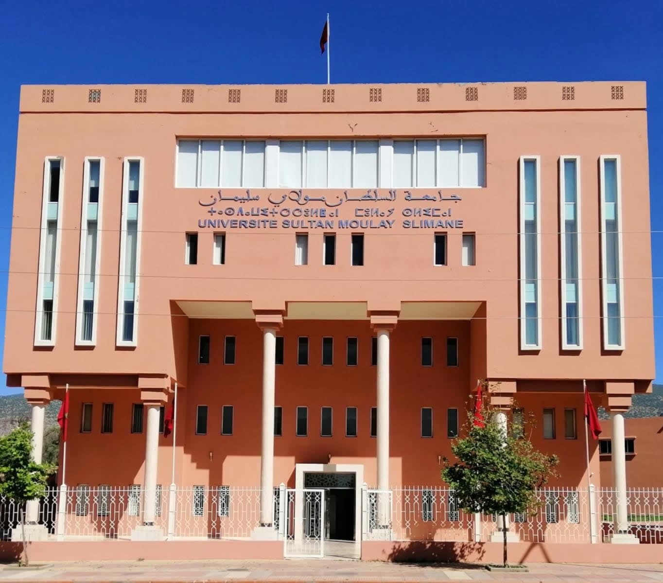 Colloque international sur les médias et le droit