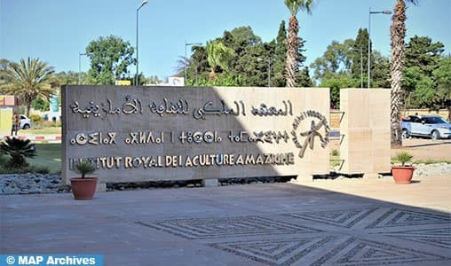 Prix de la culture amazighe 2024 : candidatures ouvertes