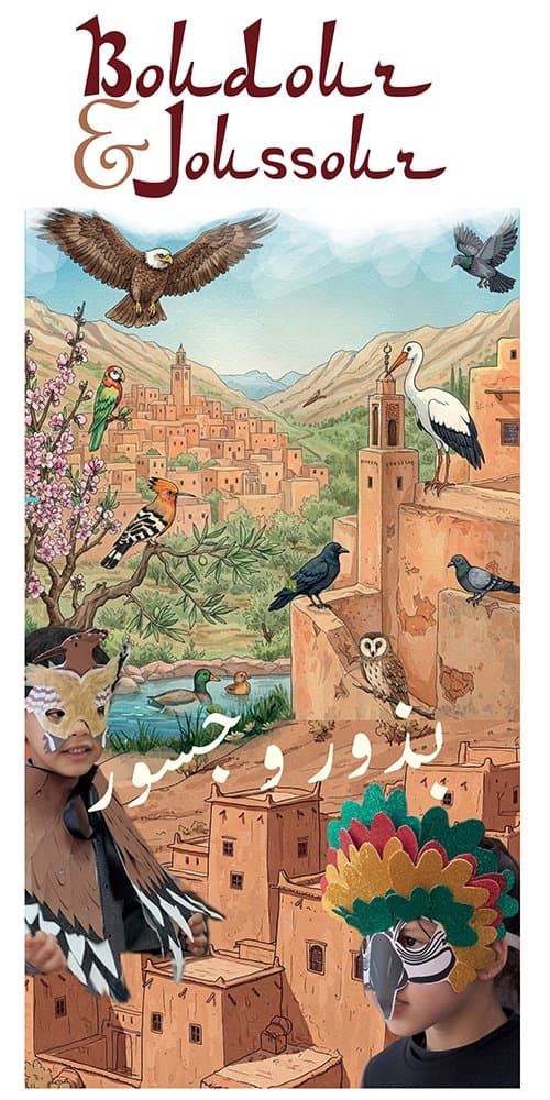 La Huppe et les Douze Oiseaux à Sidi Moumen