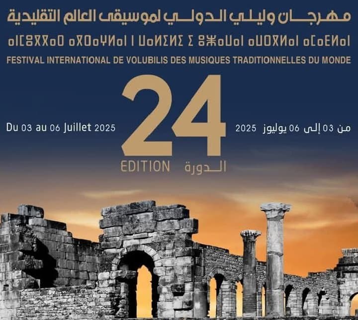 Volubilis 2025: les musiques du monde à l’honneur