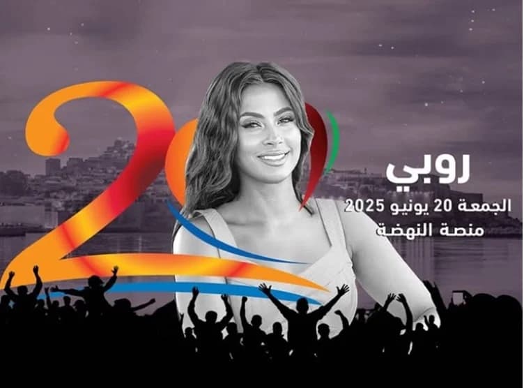 Mawazine 2025: Ruby électrise la scène Nahda à Rabat