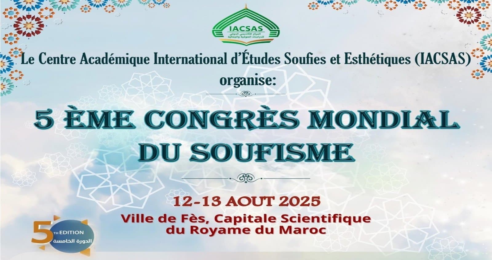 Fès accueille la 5ᵉ édition du Congrès Mondial du Soufisme