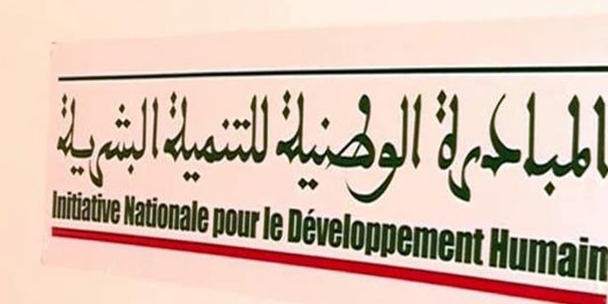 Kénitra: L’INDH soutient l’emploi et l’entrepreneuriat