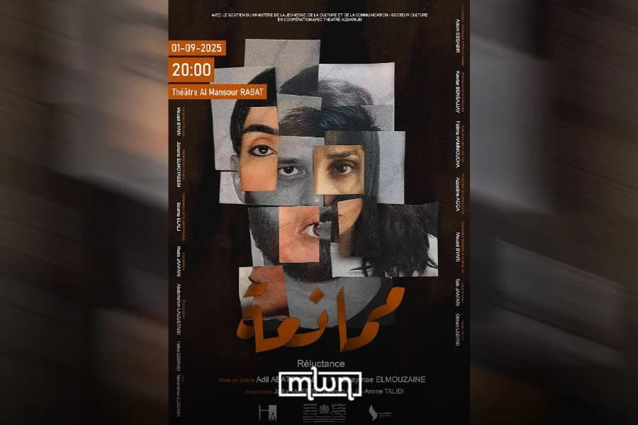 La pièce « Réluctance » de la troupe Hib’Art présentée à Rabat