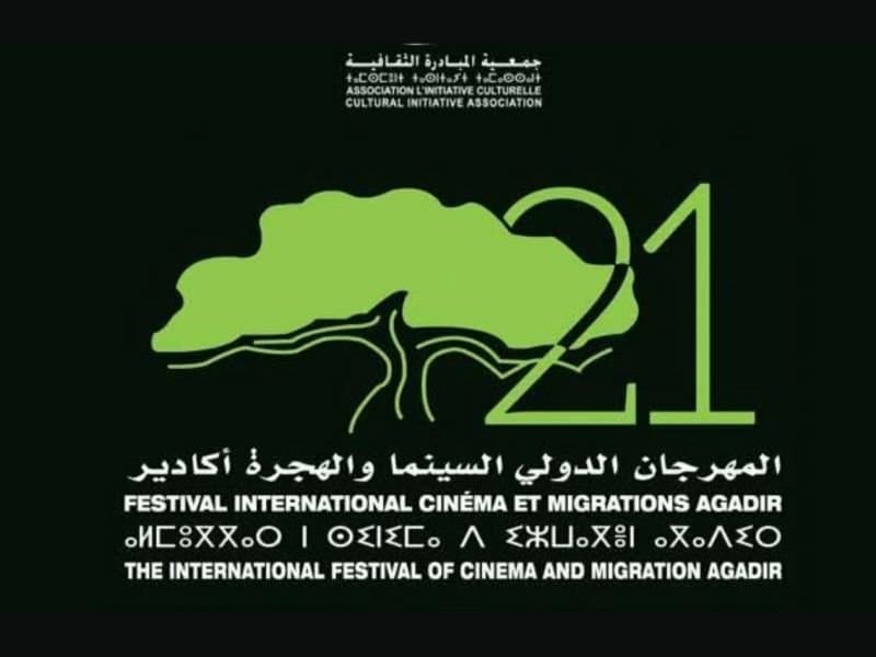 Agadir ouvre la 21è édition du Festival Cinéma et Migrations