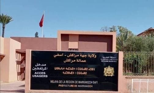 Réforme administrative: Changements au cabinet du Wali