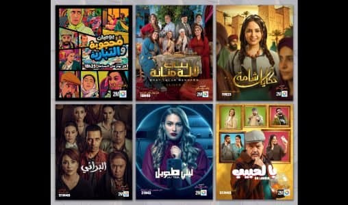 Ramadan sur 2M: Une grille 100 % marocaine