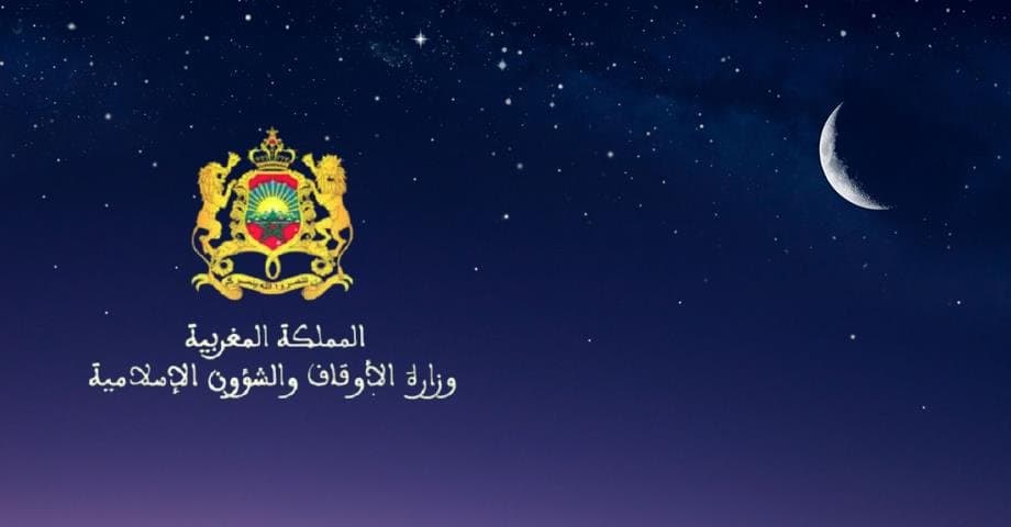 Maroc: Début de Dou Al-Qiida le 19 avril