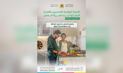 Santé: Focus sur la nutrition maternelle au Maroc