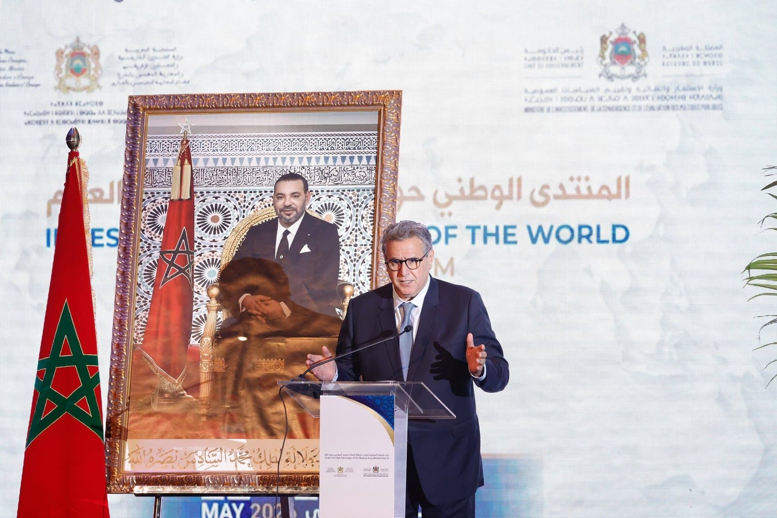 Akhannouch mise sur les Marocains du monde