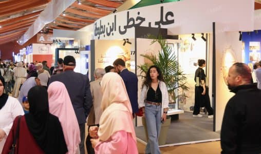 Rabat : Le SIEL ouvre ses portes au public