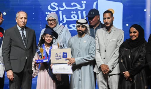 Khadija Boumlik, championne nationale de la lecture arabe