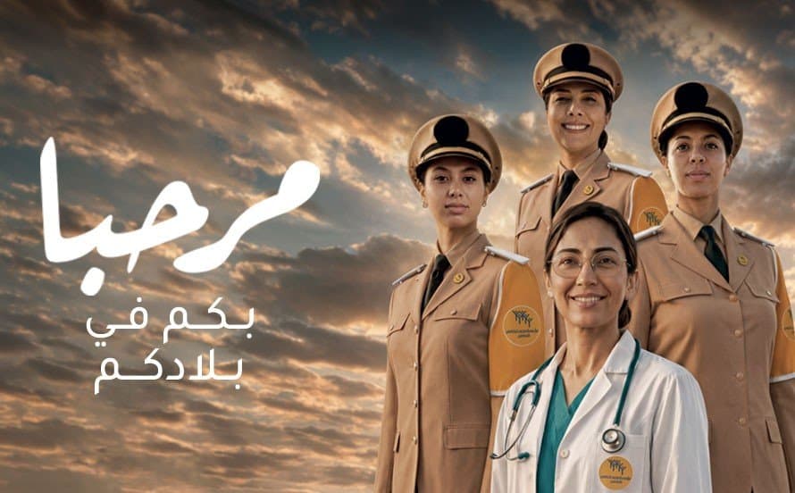 Marhaba 2026: Plus de 1,86 million d’entrées enregistrées