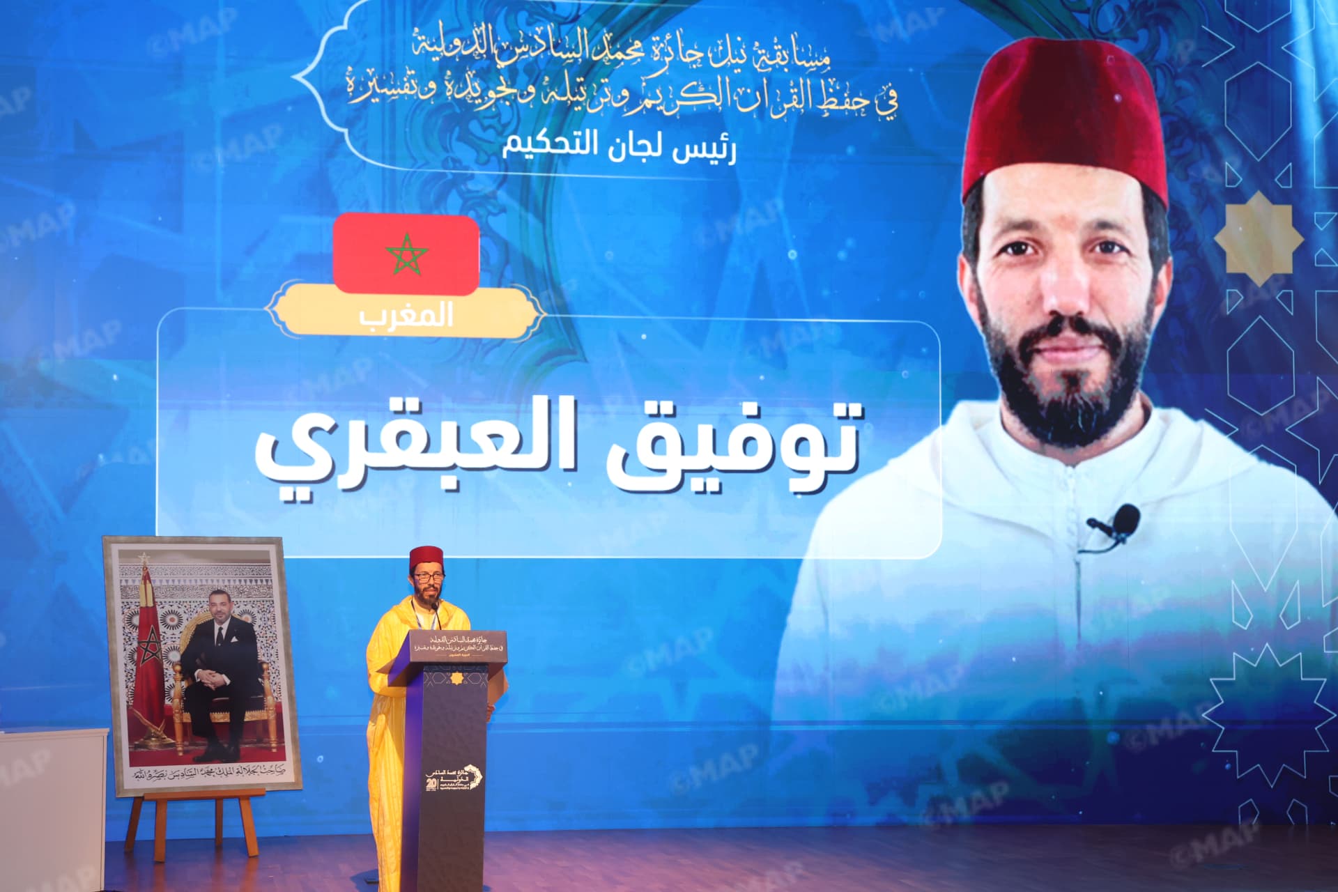 Saint Coran: Ouverture de la 20e édition du Prix Mohammed VI