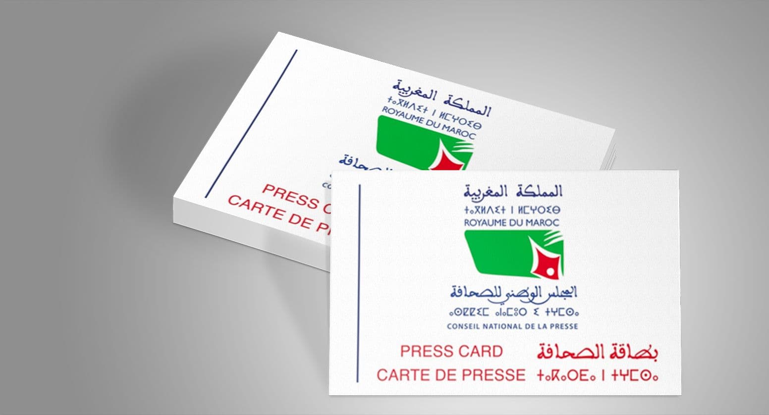 Presse au Maroc : 247 millions de dirhams d’aides prévus en 2027