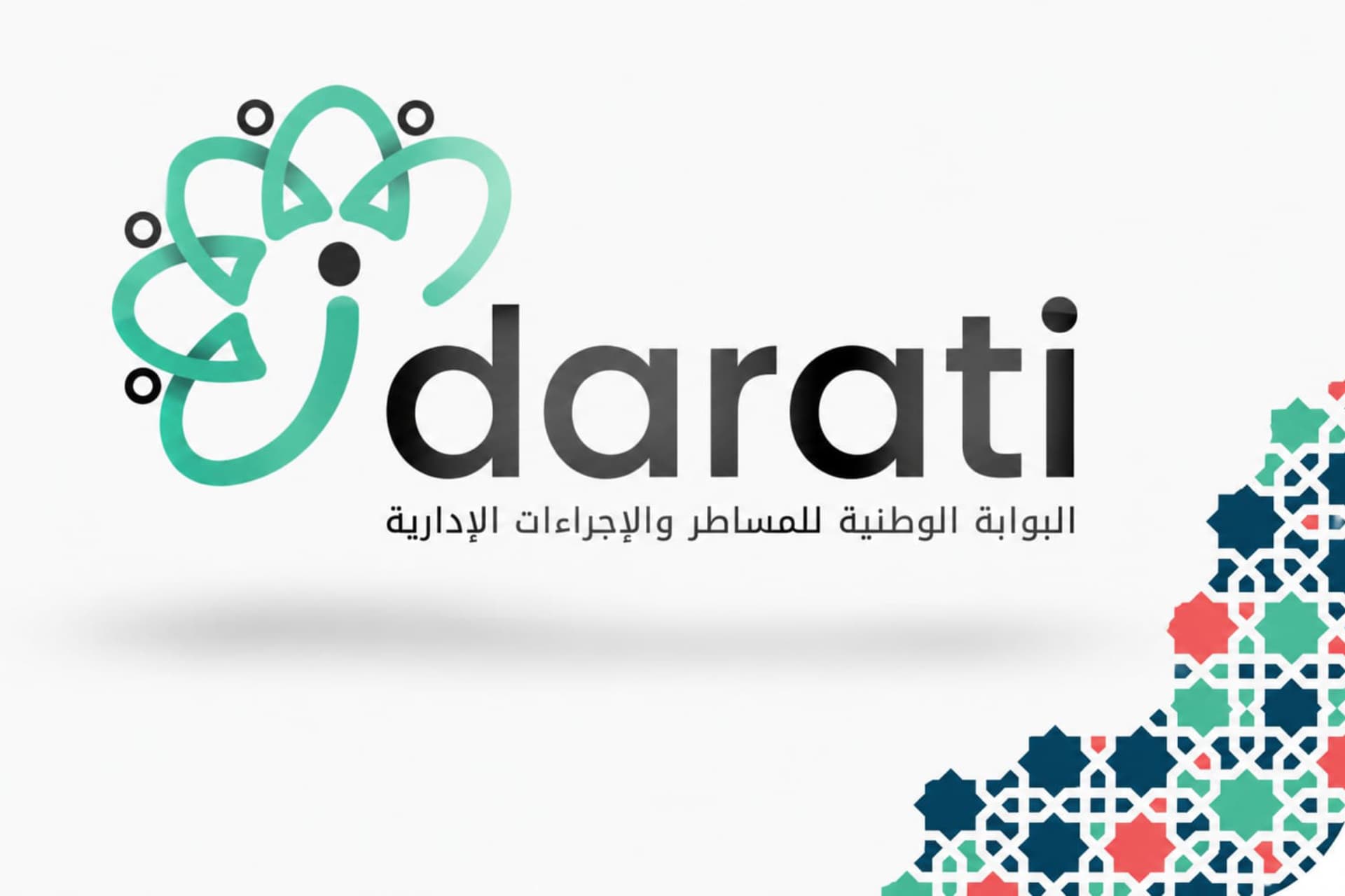 Idarati lance une nouvelle version de son portail national
