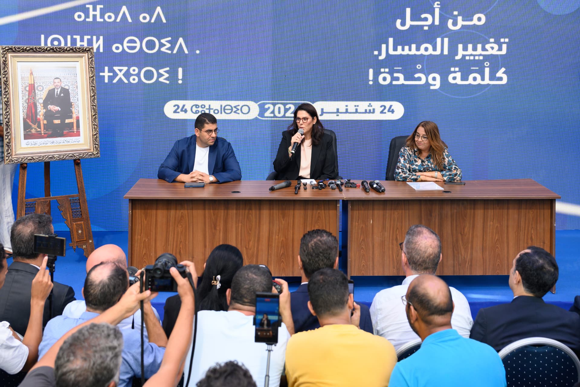 Législatives 2026 : El Mansouri ouvre la porte aux alliances