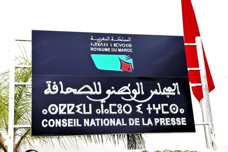 CNP : Les résultats définitifs de l’élection des représentants des journalistes