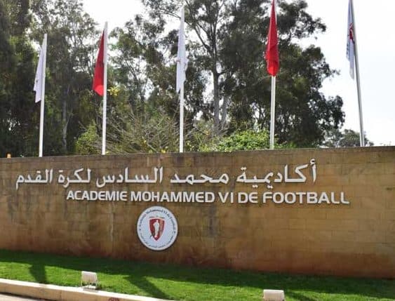 5è Tournoi international U19 de l'Académie Mohammed VI de football du 21 au 24 février
