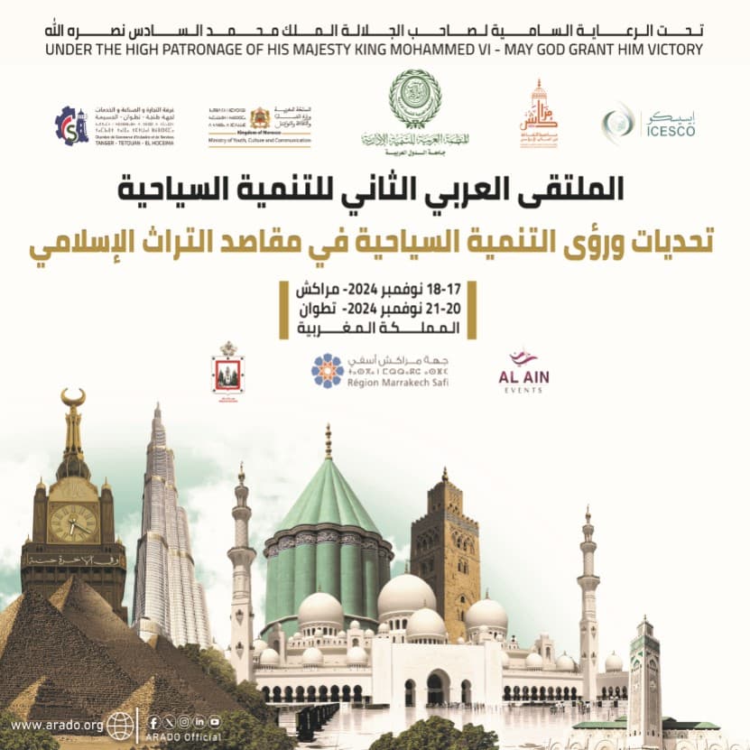 Marrakech accueille le 2e Forum arabe sur le développement touristique