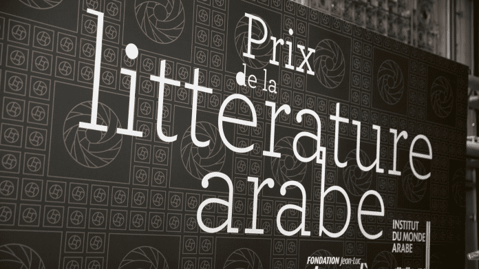 slider_1650453865image-slider-prix-litterature-arabe-tribune