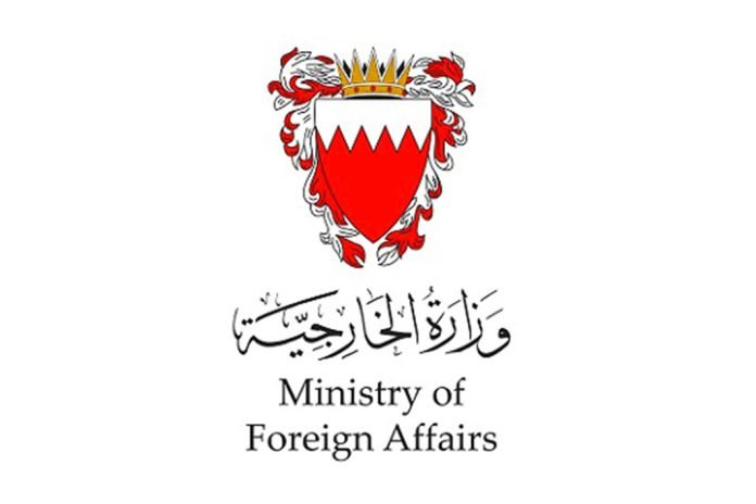 Logo - Primary_Ministry of Foreign Affairs
